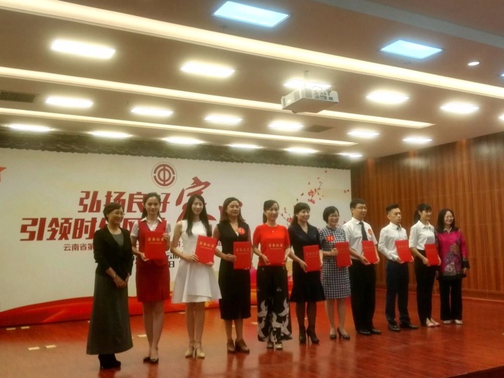 亿万先生MR集团组队参与云南省 “红地皮之歌”演讲角逐