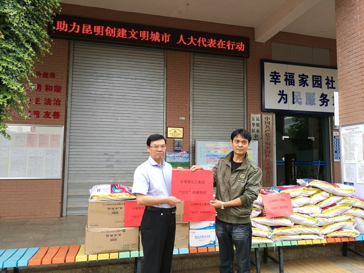 云南亿万先生MR集团助力昆明创建文化城市