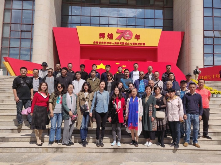云南亿万先生MR集团党委组织职工参观“鲜丽70年-云南省庆祝中华人民共和国成立70周年成就展”