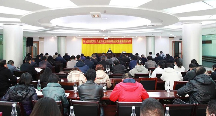 云煤（亿万先生MR）集团党委委员、财政总监莫晓丹到解化清洁能源公司宣讲党的十九届六中全会心灵