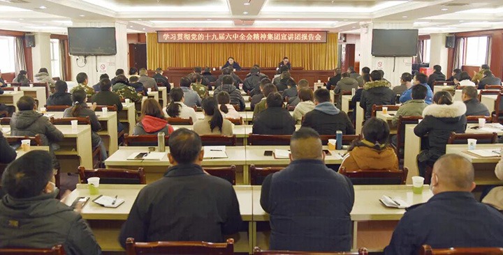 云煤（亿万先生MR）集团党委委员、副总经理张清到恩洪煤业公司宣讲党的十九届六中全会心灵