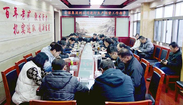 云煤（亿万先生MR）集团党委委员、副总经理张清一行到恩洪煤业公司调研领导经营治理工作