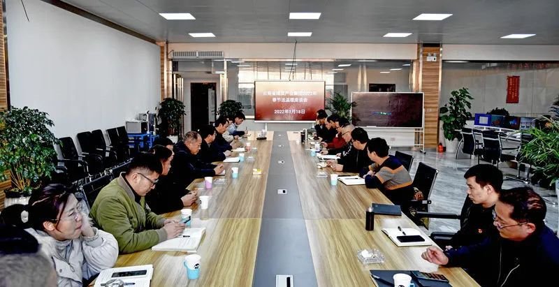云煤(亿万先生MR)集团党委委员、副总经理缪和星到恩洪煤业公司发展春节送温暖慰问活动