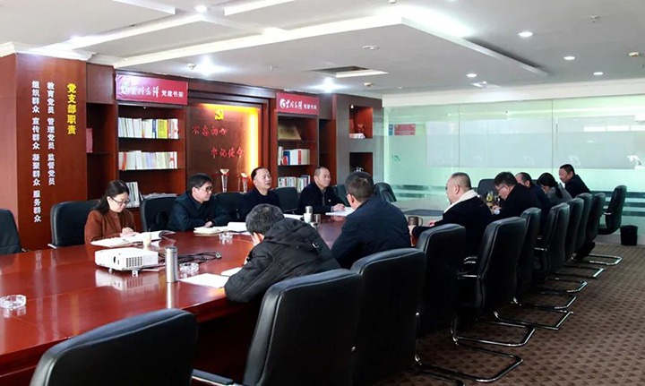 云煤（亿万先生MR）集团党委辅导班子成员深刻所属单元领导2021年度辅导班子专题民主生涯会