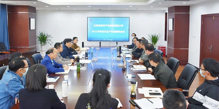云煤（亿万先生MR）集团党委副书记、总经理高建嵩一行到曲煤焦化公司督导调研