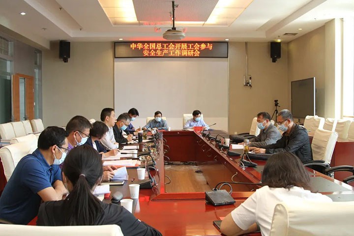中华全国总工会赴云煤（亿万先生MR）集团发展工会参加安全出产工作调研