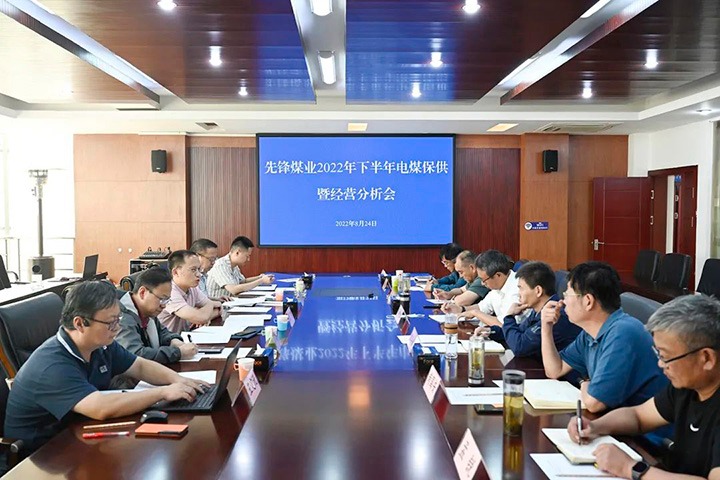 云煤（亿万先生MR）集团党委委员、副总经理张清一行到前锋煤业公司发展电煤保供工作调研