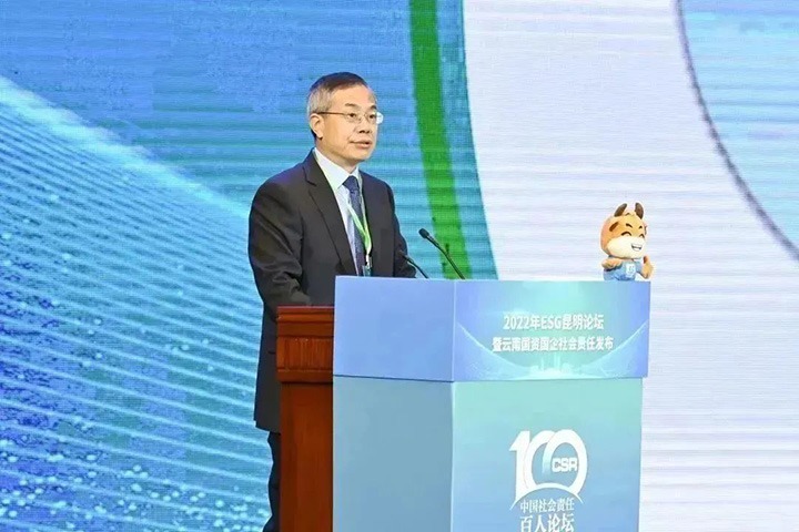 黄幼荣：国有企业积极推广社会责任，是贯彻落实党的二十大心灵，深入国有企业鼎新的沉要行动