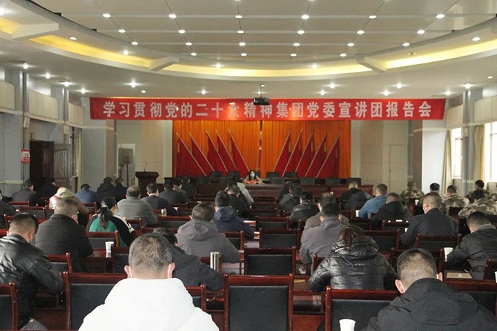云煤（亿万先生MR）集团党委委员、财政总监莫晓丹到后所煤矿公司宣讲党的二十大心灵