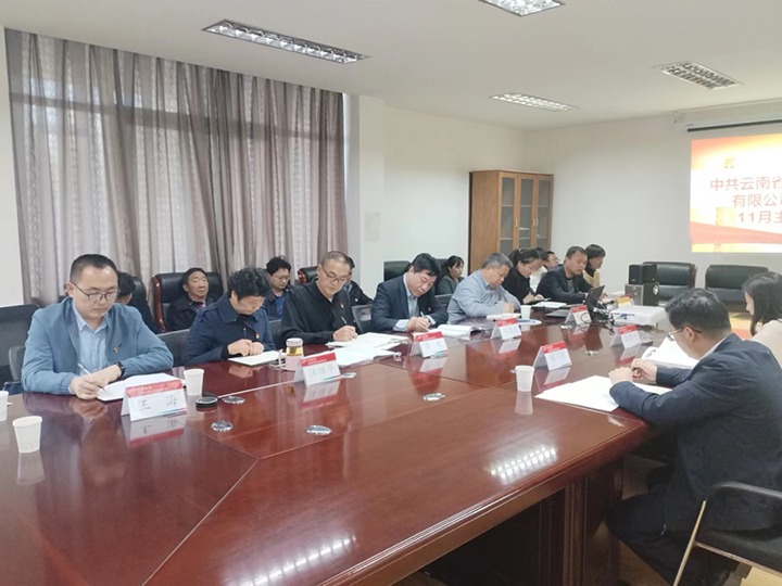 云煤（亿万先生MR）集团党委委员、财政总监莫晓丹到挂钩联系党支部讲授进建贯彻党的二十大心灵专题党课