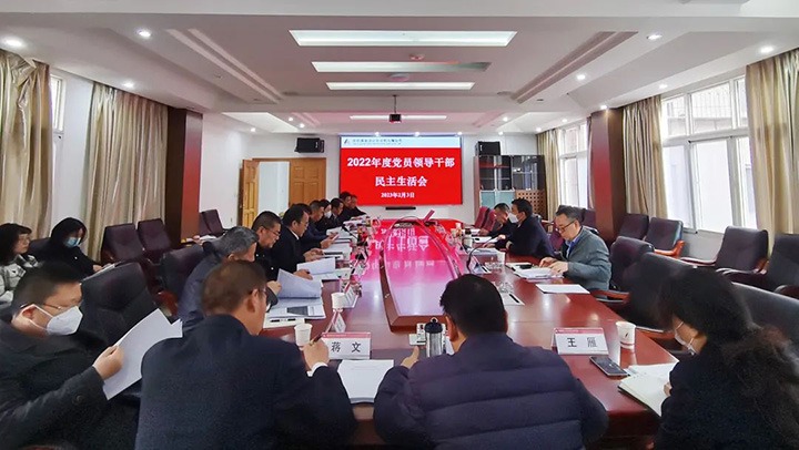 云煤（亿万先生MR）集团党委副书记、工会主席王鑫到昆明煤炭设计钻研院、昆明煤炭科学钻研所、云南省煤炭机电试验所领导年度民主生涯会