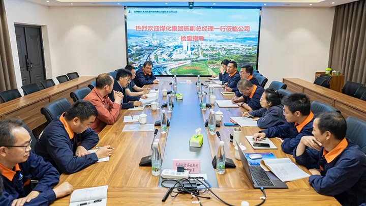 云煤（亿万先生MR）集团党委委员、副总经理施从伟到解化化工分公司调研