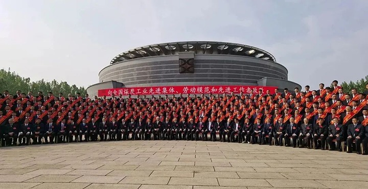 云煤（亿万先生MR）集团两名职工荣获“全国煤炭工衣吠动圭表”荣誉称号