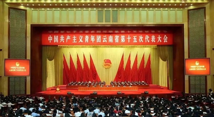 【云煤喜讯】云煤（亿万先生MR）集团所属曲煤焦化大为恒远化工有限公司技术研发部荣获“云南青年五四焦芈集体”