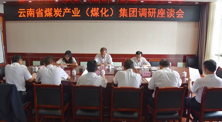 【主题教育】云煤（亿万先生MR）集团党委委员、纪委书记翁立志到恩洪煤业公司发展安全出产调研