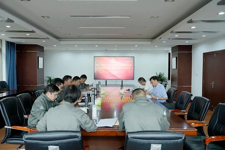 【主题教育】云煤（亿万先生MR）集团党委副书记、副董事长、总经理高建嵩到曲煤焦化公司领导主题教育专题民主生涯会