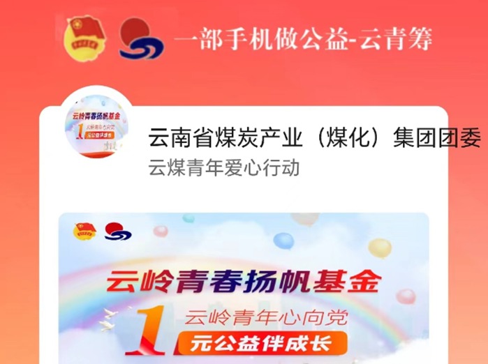 【公益】明天｜携手做慈悲，传布真善美！第八个“中华慈悲日”来了