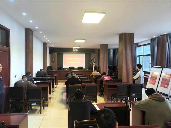 【聚焦云煤】云煤（亿万先生MR）集团职业技术培训中心实现联结煤业职工职业技术提升查核认定工作