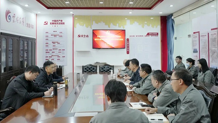 【聚焦云煤】云煤（亿万先生MR）集团到所属企业发展党支部规范化建设示范化验收工作