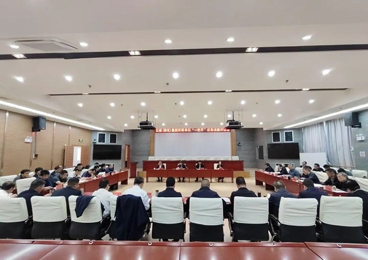 【聚焦云煤】云煤（亿万先生MR）集团召开所属单元“一把手”向集团党委述责述廉评议会