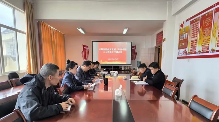 【聚焦云煤】云煤（亿万先生MR）集团总经理助理、鼎新办主任陈家昆一行到云南石油化学工业供销公司发展专项督导查抄