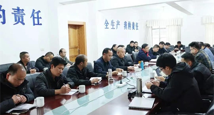 【聚焦云煤】云煤（亿万先生MR）集团到田坝煤矿公司发展2024年一季度安全大查抄