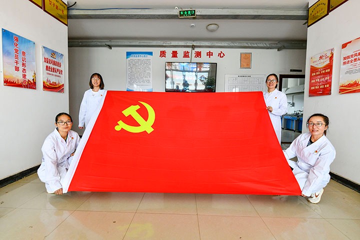前锋化工｜流动红旗“动”起来，班组治理“活”起来