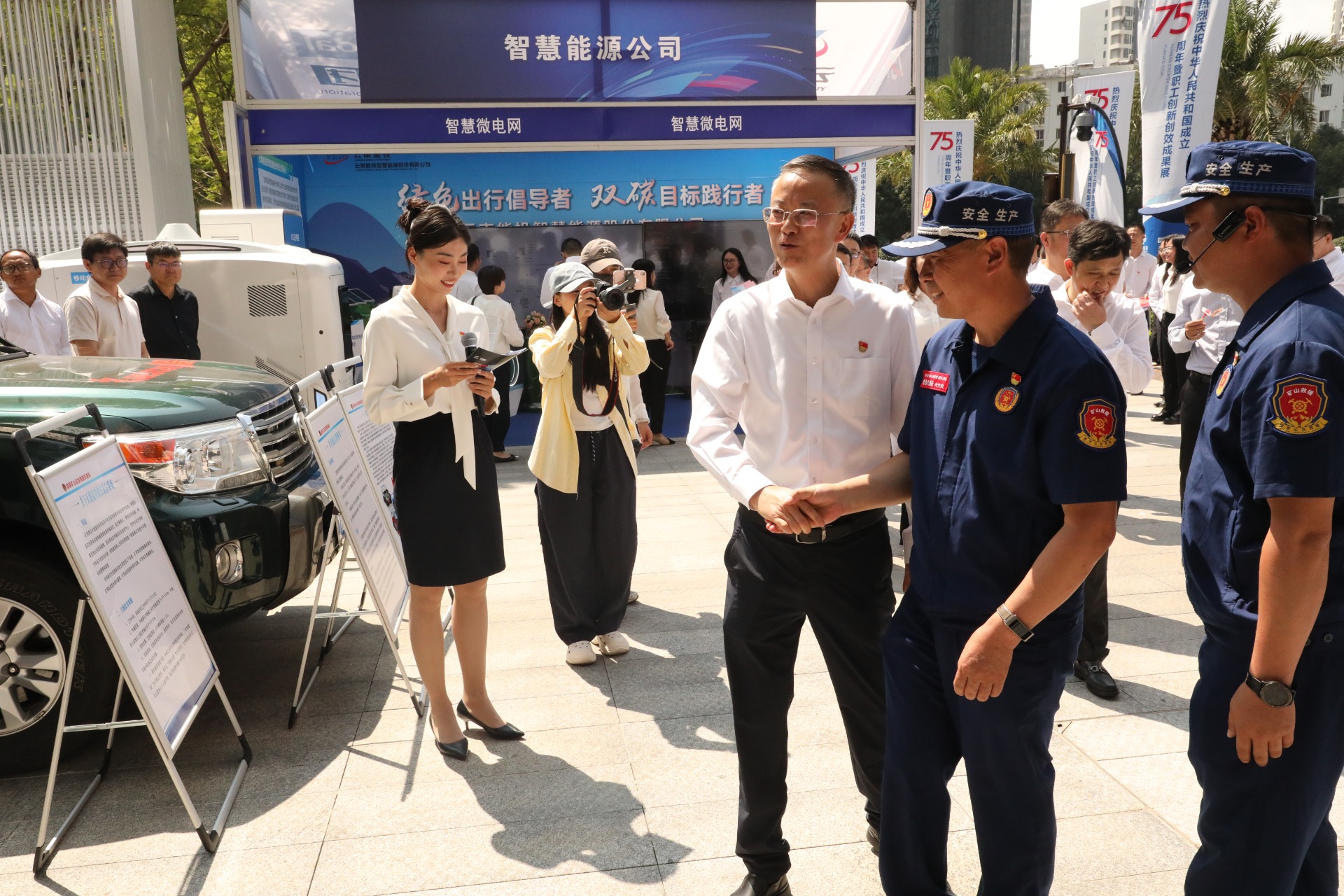 庆祝新中国成立75周年，东源队携创新设备闪灼云南能投