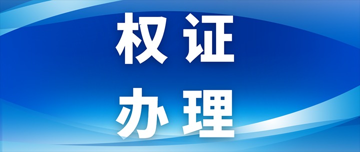 亿万先生MR地产｜成功破冰A3地块项目，推动企业向新向优发展