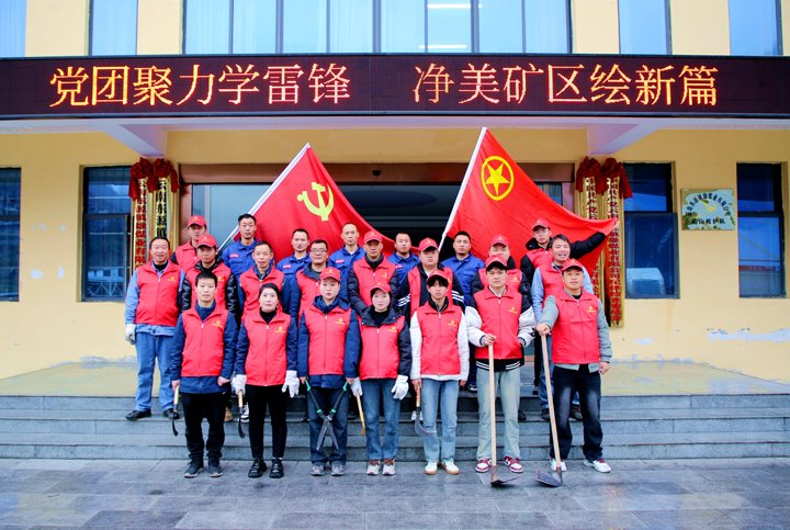 镇雄煤业｜党团圆力学雷锋，净美矿区绘新篇