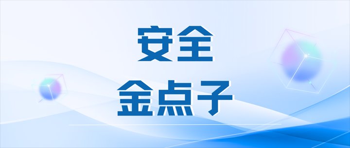 我为安全环保建言献策起头啦，等待您的参加！