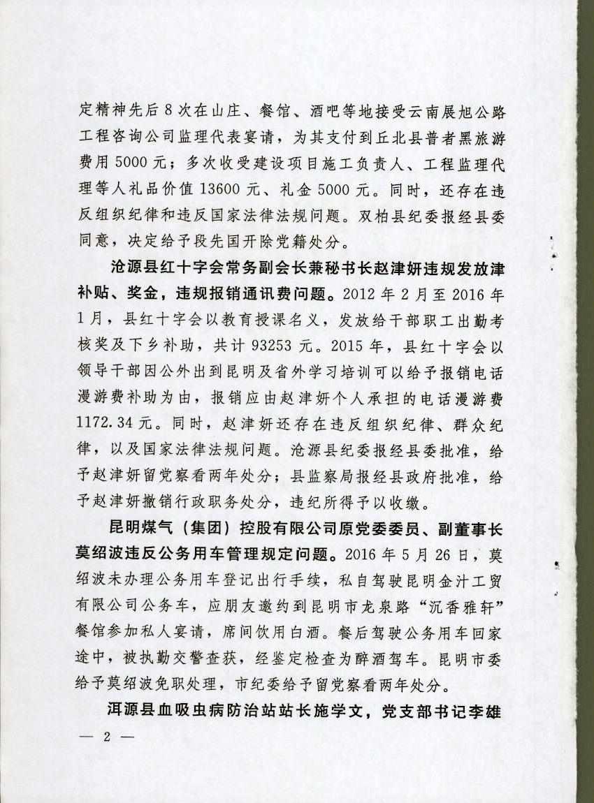 14号传递1.jpg