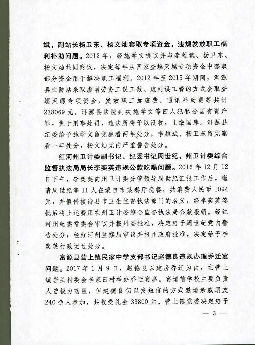 14号传递2.jpg