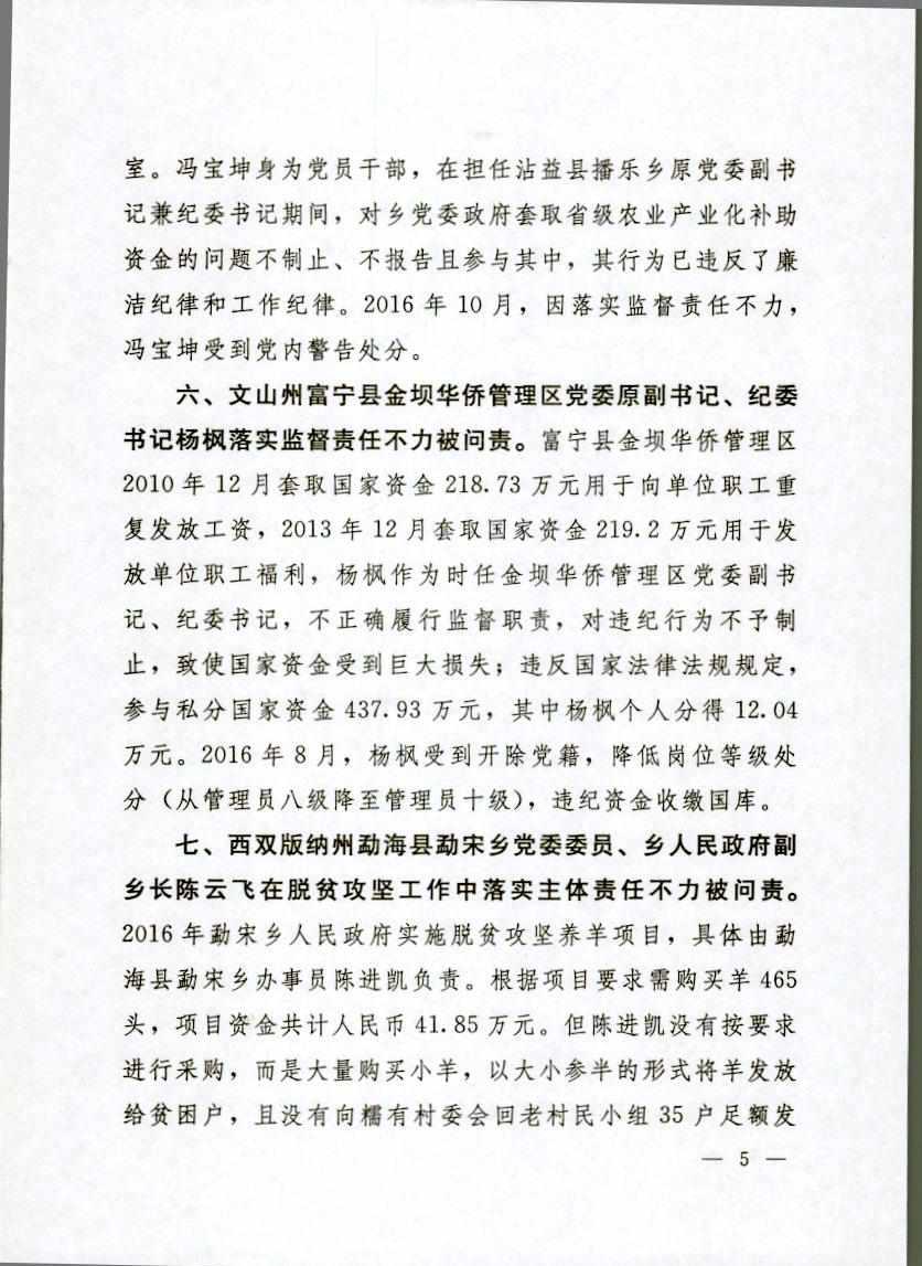 18号传递4.jpg