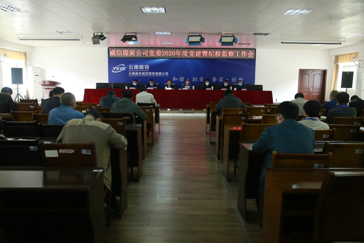 会议现场.jpg 会议现场.jpg