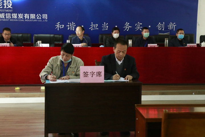 签定责任书1.jpg 签定责任书1.jpg