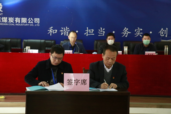 签定责任书2.jpg 签定责任书2.jpg