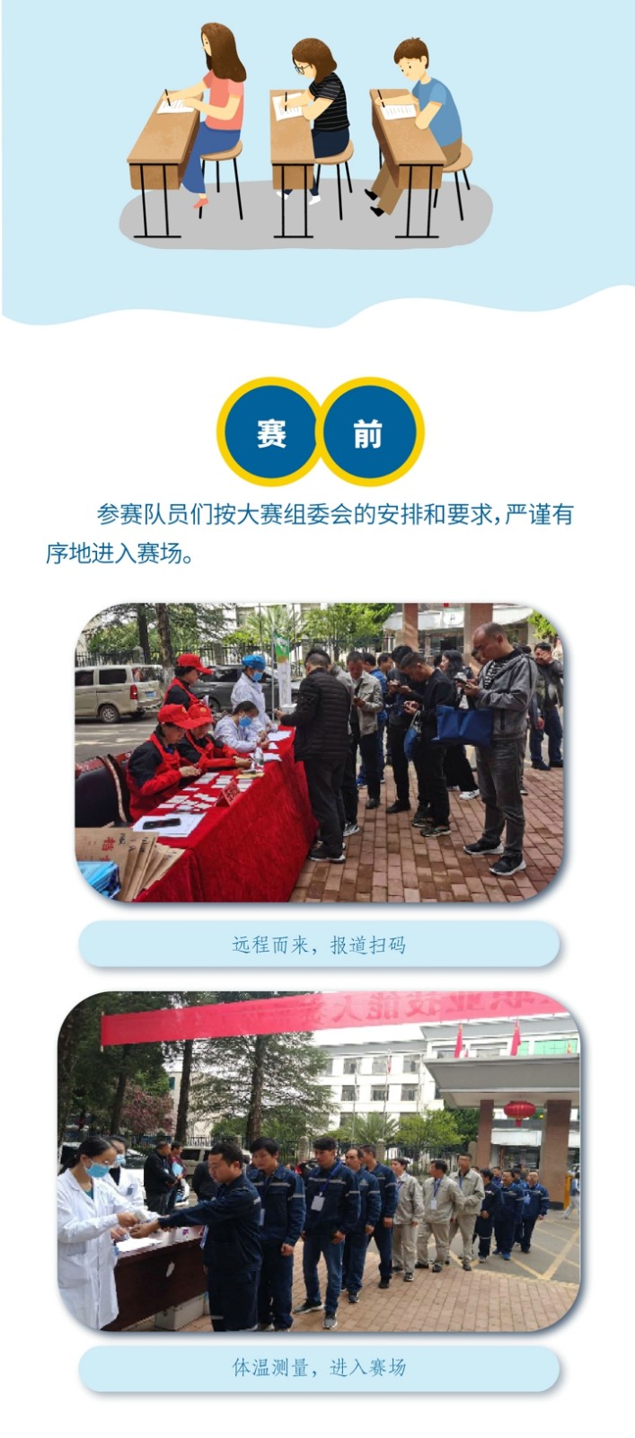 长图-02.jpg