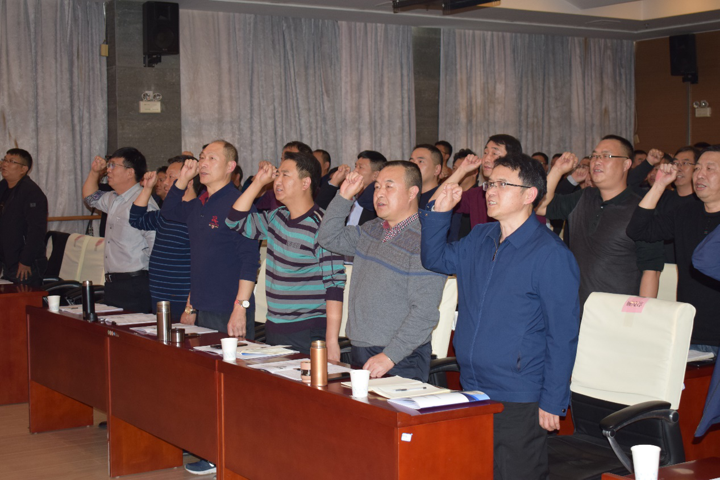 5〖矿安全出产治理专题培训班》.png