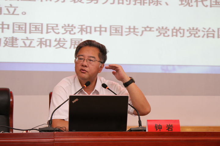 3钟岩教授分享新冠肺炎冲击下的中国经济。.png