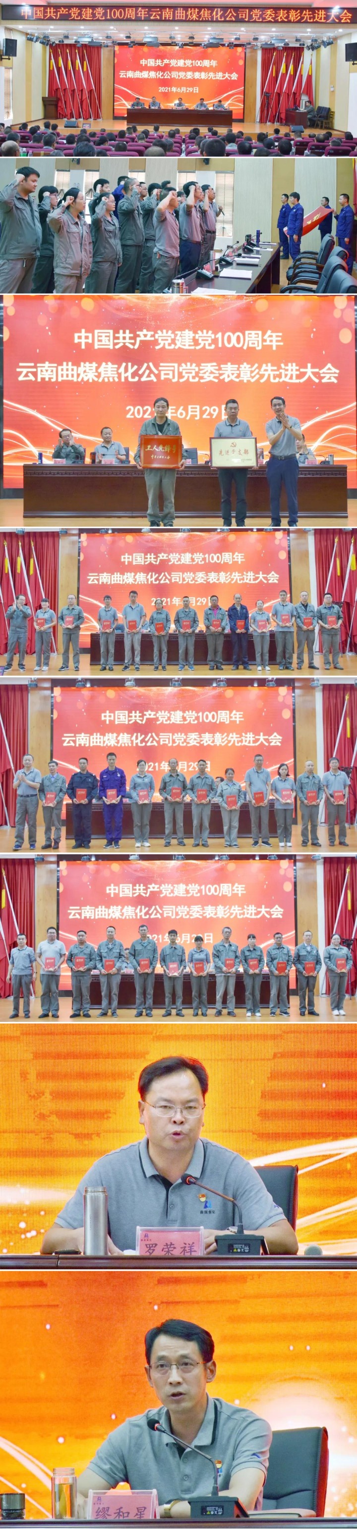 WPS图片拼图.jpg WPS图片拼图.jpg