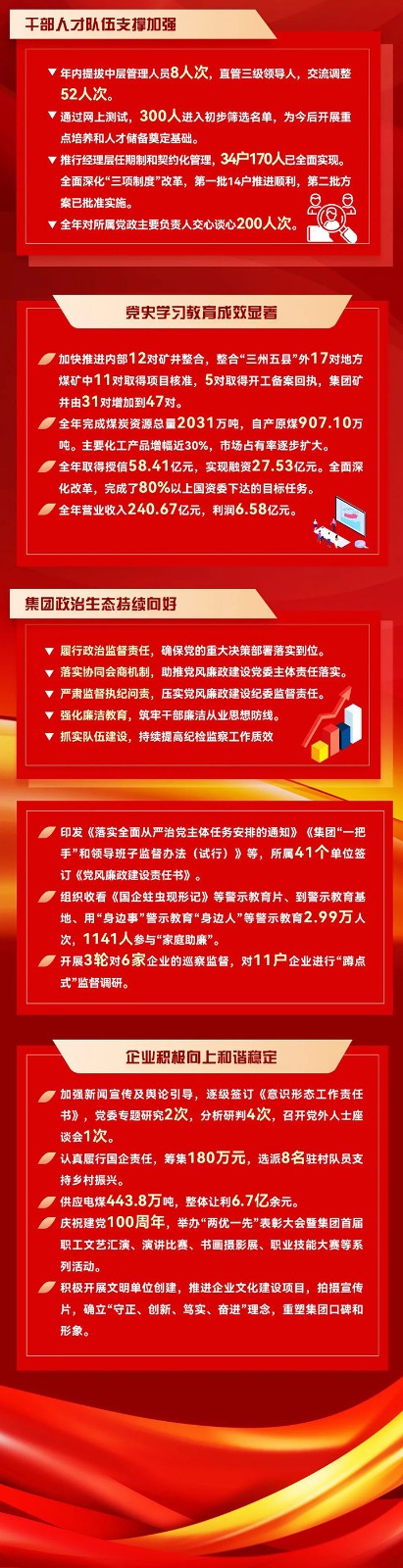 微信图片_20220228100009.jpg
