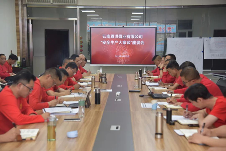 微信图片_20230706143341.jpg 微信图片_20230706143341.jpg