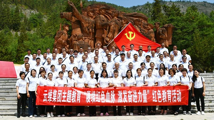 微信图片_20230706144130.jpg 微信图片_20230706144130.jpg
