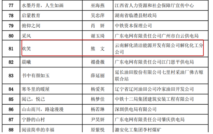 熊文.png