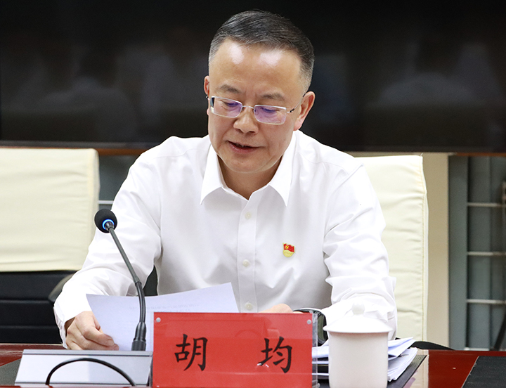 胡均.jpg
