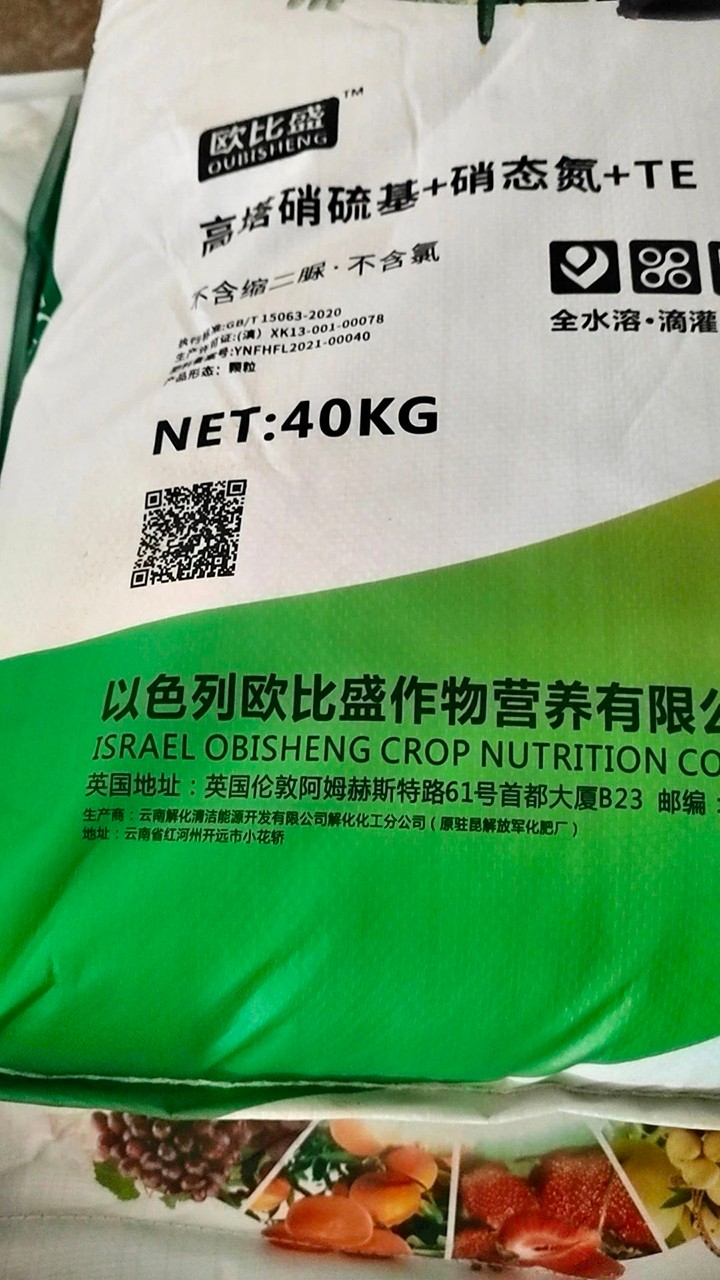 假冒复岳阳包装图02.jpg 假冒复岳阳包装图02.jpg