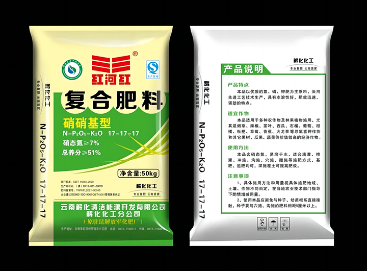 我公司出产的“17-17-17复岳阳”包装图片01.jpg 我公司出产的“17-17-17复岳阳”包装图片01.jpg