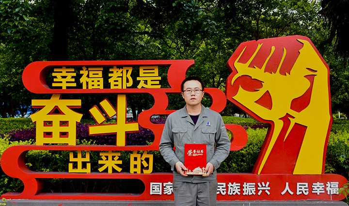 张兴伟.jpg 张兴伟.jpg