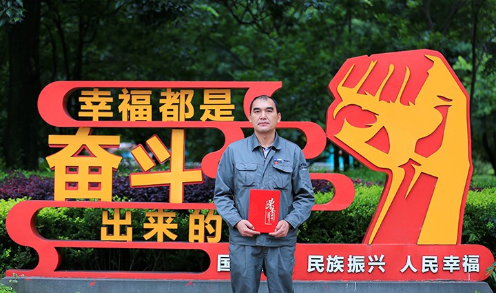杨展福.jpg 杨展福.jpg